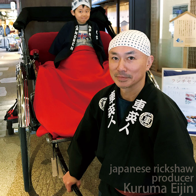 japanese rickshaw producer